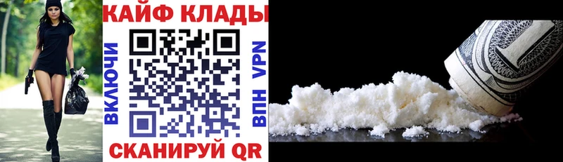 Названия наркотиков Солигалич Cocaine A PVP Гашиш МАРИХУАНА Меф мяу мяу