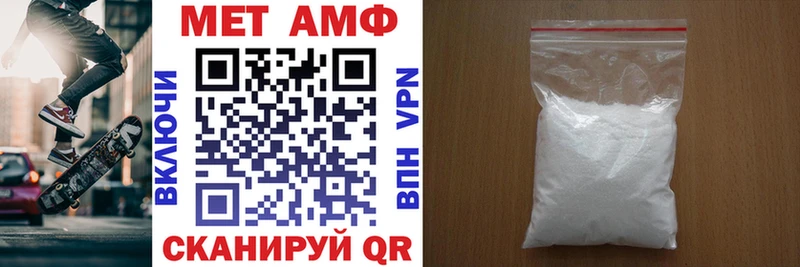 Amphetamine 98%  Солигалич 