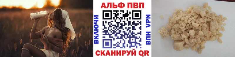 A PVP мука купить наркоту Солигалич