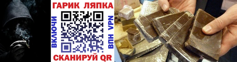 Гашиш VHQ  Солигалич 