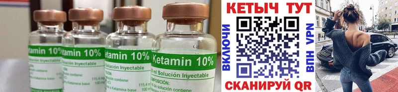 omg как войти  Солигалич  Кетамин ketamine 