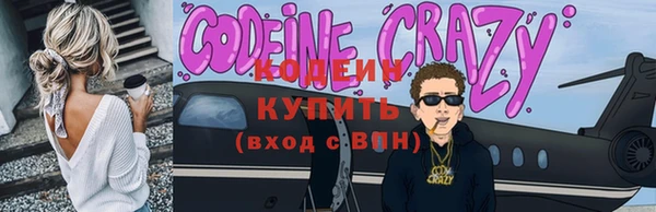 кристаллы Балабаново