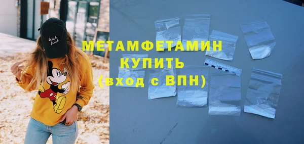 кристаллы Балабаново