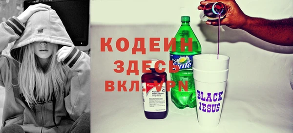 spice Баксан
