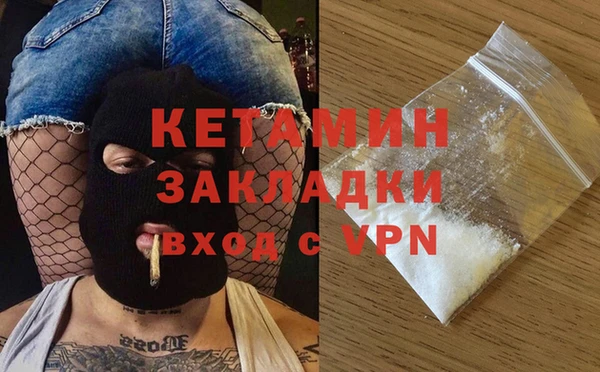 кристаллы Балабаново