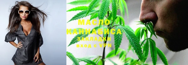 кристаллы Балабаново