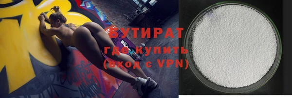 кристаллы Балабаново