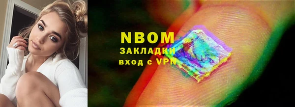 сатива Балахна