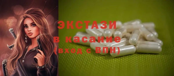 кристаллы Балабаново