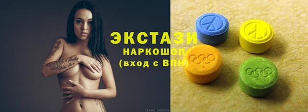 сатива Балахна