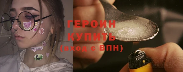 сатива Балахна