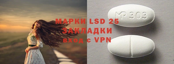 кристаллы Балабаново