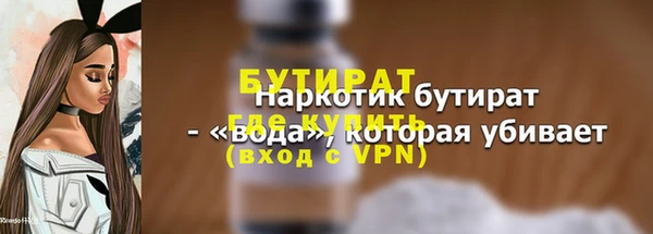 сатива Балахна