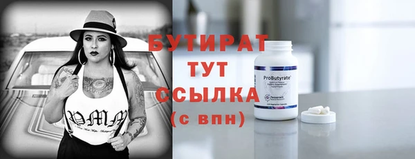 сатива Балахна