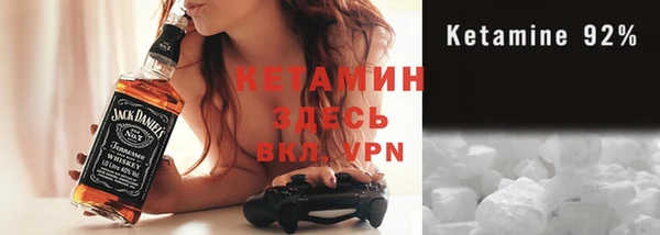 кристаллы Балабаново