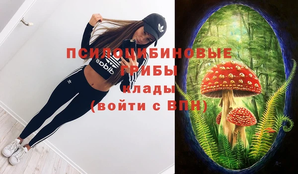 кристаллы Балабаново