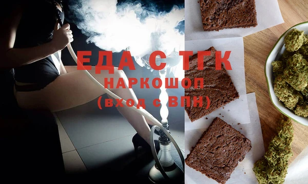 spice Баксан