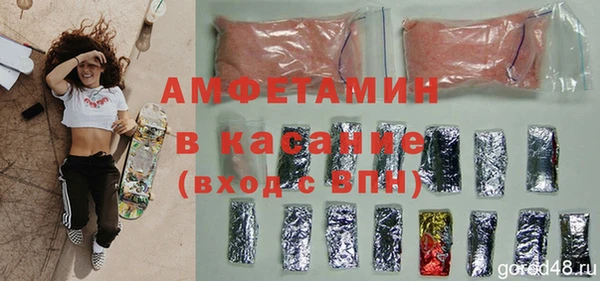 МДПВ Рославль