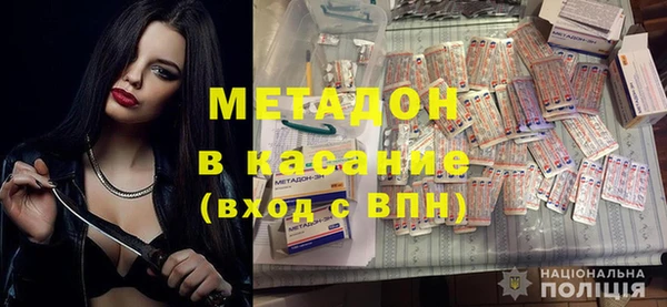 сатива Балахна