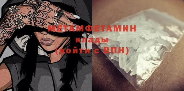 spice Баксан
