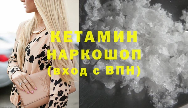 кристаллы Балабаново