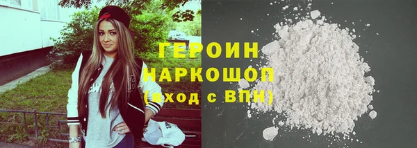 кристаллы Балабаново
