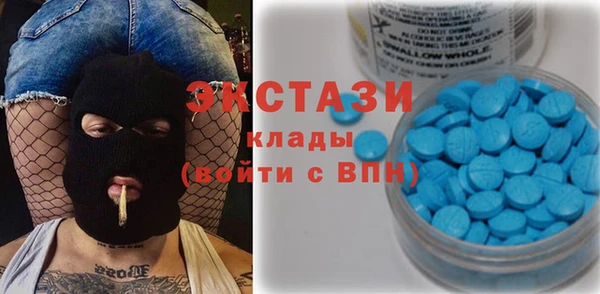 сатива Балахна
