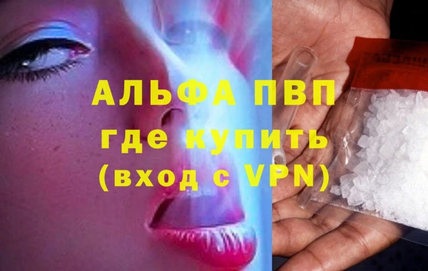 кристаллы Балабаново