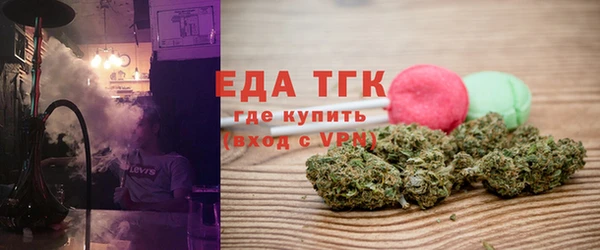 кристаллы Балабаново