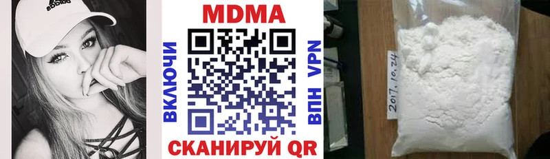даркнет наркотические препараты  Солигалич  MDMA кристаллы 