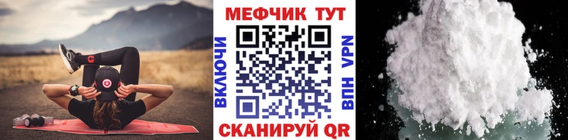 даркнет сайт  Солигалич  Меф мяу мяу 